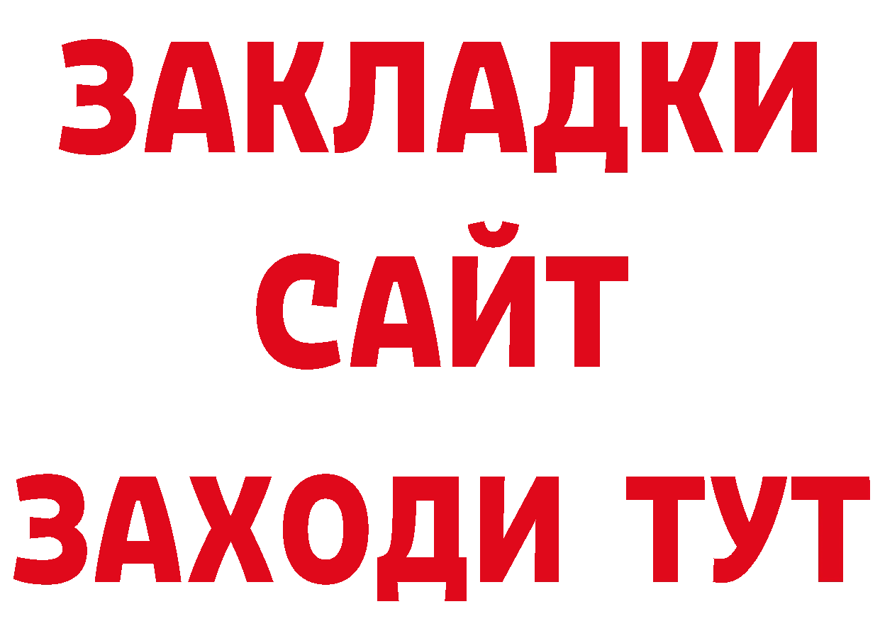 Мефедрон кристаллы как войти это гидра Катав-Ивановск